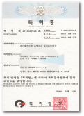 韓国特許証